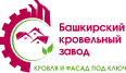 Башкирский кровельный завод